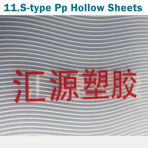 11.S-type-Pp-Hollow-Sheets"